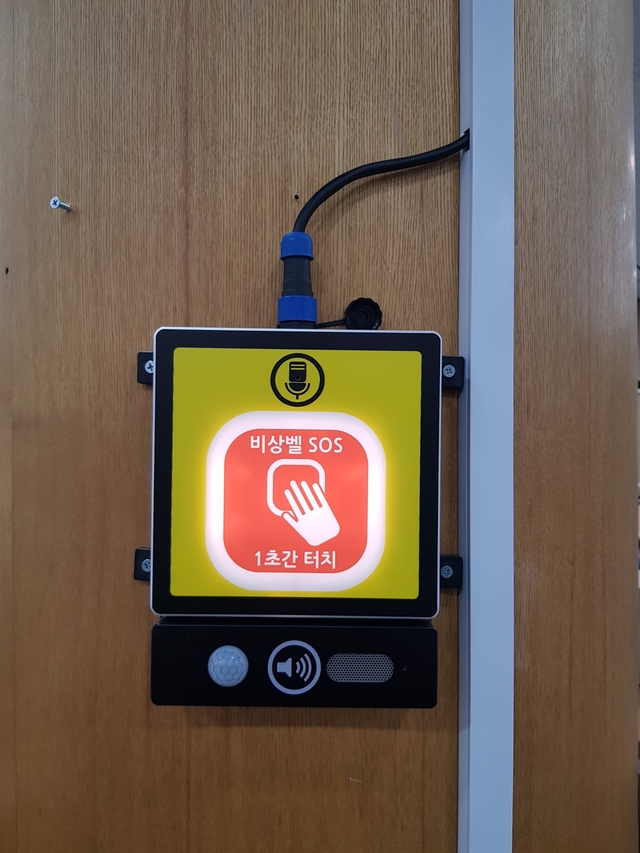 ▲ 경산시는 ‘비상벨 SOS’를 시청과 15개 읍면동 행정복지센터 민원실에 설치했다.ⓒ경산시