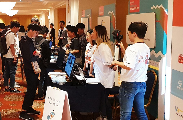 ▲ ⓒ롯데면세점