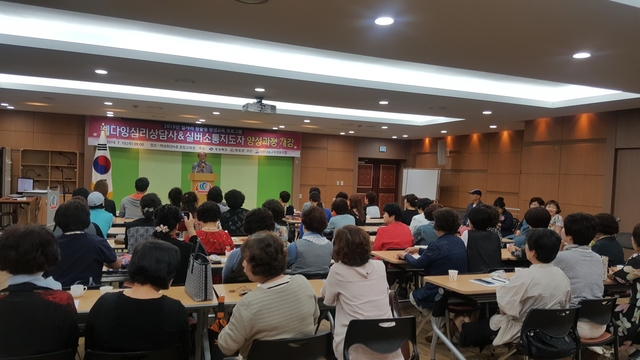 ▲ 청도군은 지난 10일 청도군여성회관 종합교육장에서 ‘웰다잉심리상담사&실버소통지도사’ 개강식을 가졌다.ⓒ청도군