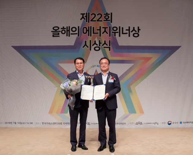 ▲ 지난 10일 한국프레스센터 국제회의실에서 진행된 ‘올해의 에너지 위너상’ 시상식 후 김필중 SK매직 마케팅본부장과 이상홍 한국에너지공단 부이사장이 기념촬영을 진행했다. ⓒ SK매직