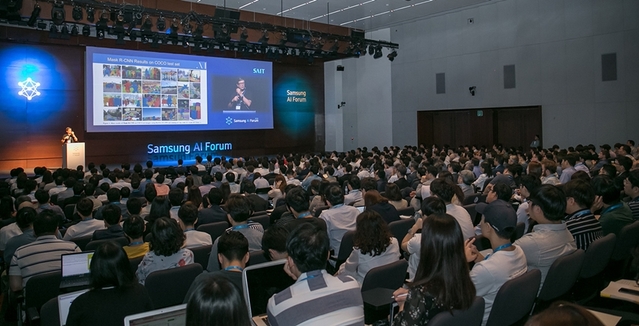 ▲ 지난해 9월 삼성전자 서초사옥에서 열린 '삼성 AI 포럼 2018' 현장 모습. ⓒ삼성전자뉴스룸