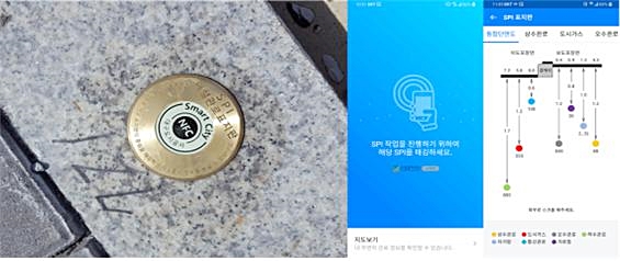 ▲ 사진은 대구시 지하매설물 관리시스템 구축 현황.ⓒ대구시