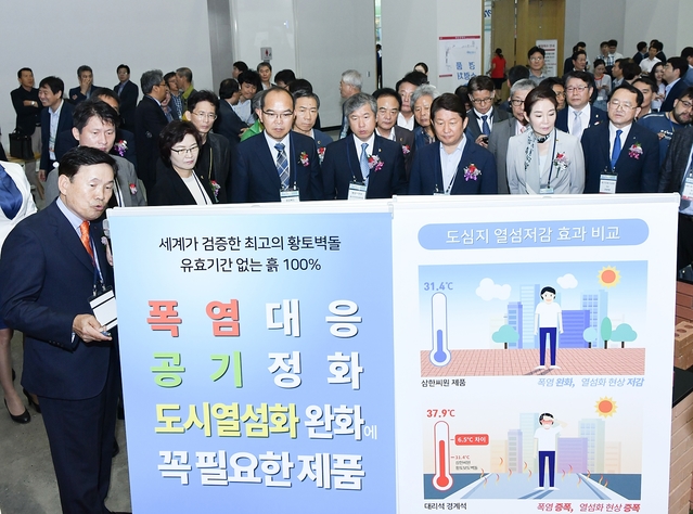 ▲ 11일 개막식에 참여한 인사들이 관계자의 설명을 경청하고 있다.ⓒ대구시