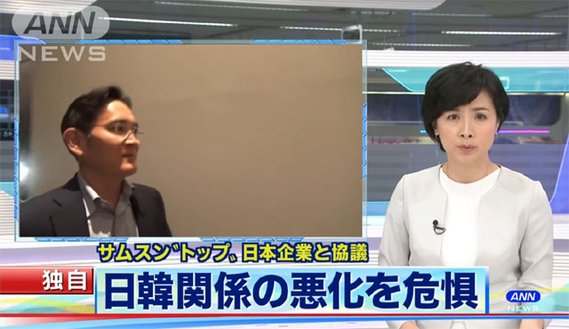 ▲ 일본 ANN 방송은 