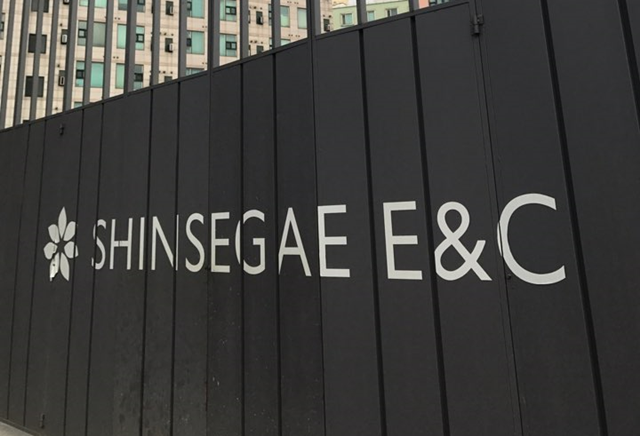 ▲ 서울숲 ITCT 지식산업센터 시공 현장. ⓒ뉴데일리경제 DB