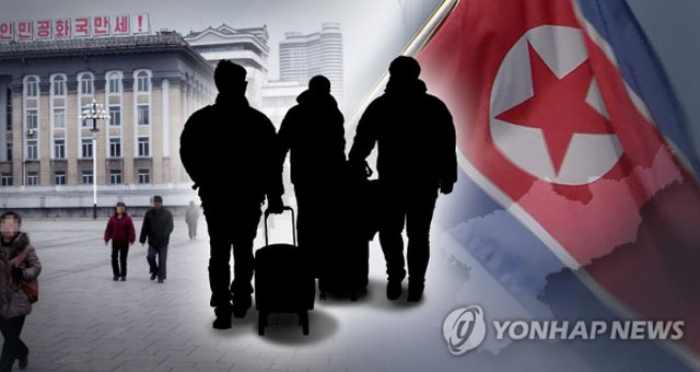 ▲ 최근 몇 년 사이 태국을 통해 탈북해 입국하는 사람들이 늘고 있다. ⓒ연합뉴스. 무단전재 및 재배포 금지.