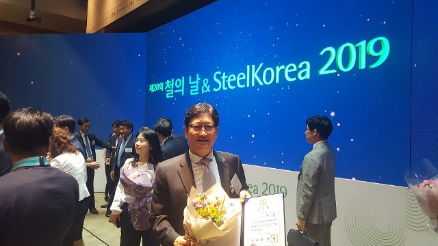 ▲ 철의날 Steel KOREA 2019에서 상을 받는 레스코 방신범 대표이사.ⓒ포스코