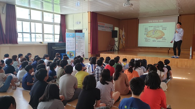 ▲ 울릉군보건의료원의 초중고 흡연및 음주 예방교육 모습.ⓒ울릉군