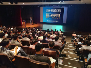 ▲ ⓒ 삼성증권