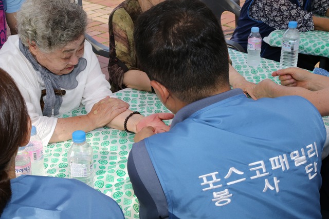 ▲ 환호공원에서 압봉시술을 하고 있는 재능봉사단.ⓒ포스코