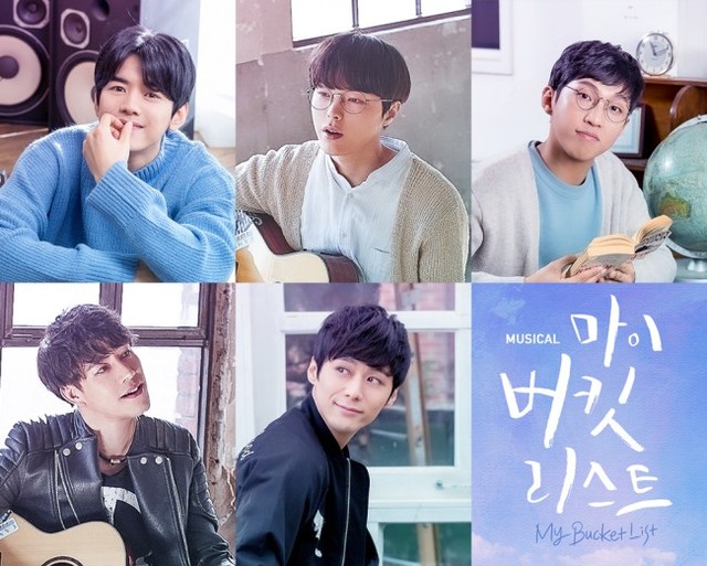 ▲ 뮤지컬 '마이 버킷 리스트'웰컴씨어터 특별 공연 캐스팅 공개. 왼쪽부터 '해기' 역 김지휘·박시환·문남권, '강구' 역 김남호·주민진.ⓒ라이브