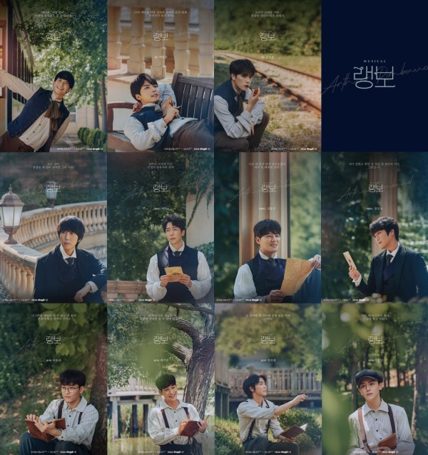 ▲ 뮤지컬 '랭보' 캐릭터 포스터.ⓒ라이브, 더블케이필름앤씨어터