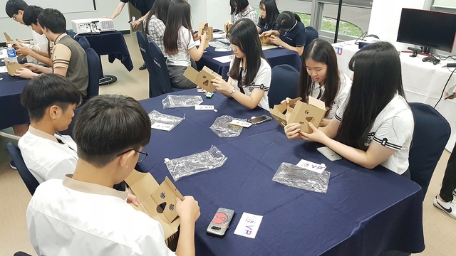 ▲ 대구시교육청이 직업계고 학생을 대상으로 인재양성 캠프를 운영한다.ⓒ대구교육청