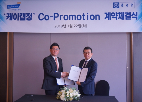 ▲ 씨제일헬스케어의 신약 '케이캡'은 종근당과 코프로모션을 체결하고 올해 블록버스터 등극을 노린다. (왼쪽부터) 종근당 김영주 대표, 오른쪽 CJ헬스케어 강석희 대표. ⓒ씨제이헬스케어