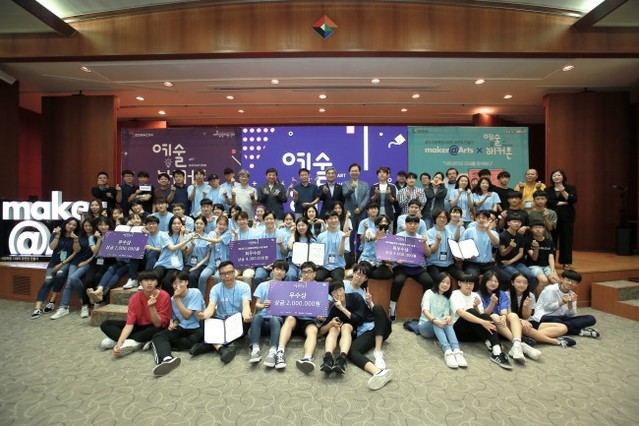 ▲ '제10회 창업아이디어경진대회' 현장.ⓒ예술경영지원센터