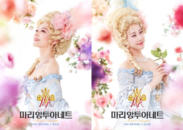 ▲ 뮤지컬 '마리 앙투아네트'에서 타이틀 롤을 맡은 배우 김소현과 김소향.ⓒEMK뮤지컬컴퍼니