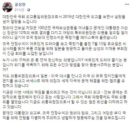 ▲ 문재인 대통령이 지난 15일 수석보좌관 회의를 주재하기 위해 입장하고 있다. ⓒ 청와대