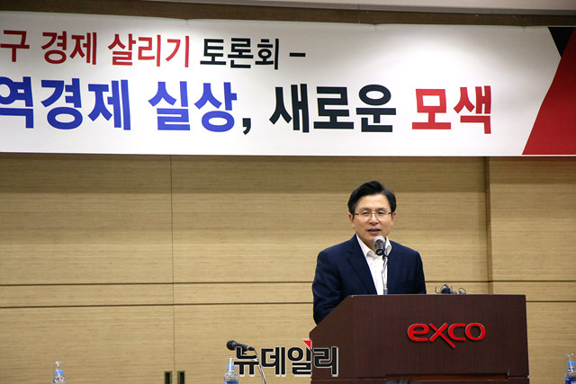 ▲ 황교안 한국당대표가 16일 대구 엑스코 대구 경제살리기 토론회에서 인사말을 하고 있다.ⓒ뉴데일리