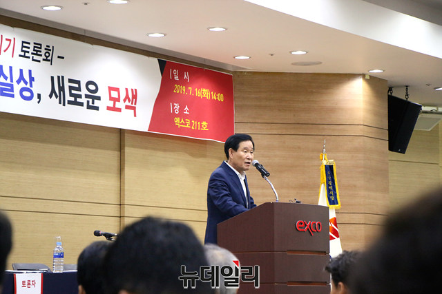 ▲ 곽대훈 시당위원장이 환영사를 하고 있다.ⓒ뉴데일리