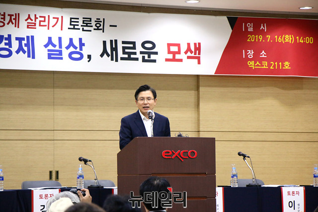 ▲ 황교안 당대표가 지지자들의 박수에 미소로 화답하고 있다.ⓒ뉴데일리