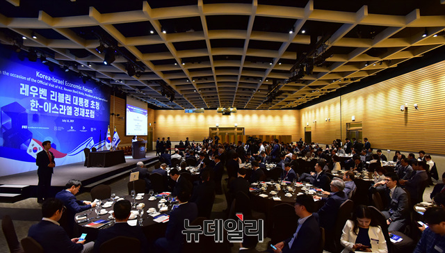 ▲ 이날 서울 여의도 전경련 회관 컨벤션 센터에서 열린 포럼에는 한국 기업과 이스라엘의 주요 기업 관계자들이 참석했다. ⓒ정상윤 기자.