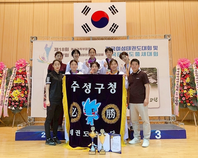 ▲ ‘제18회 여성가족부장관기 전국여성태권도대회’ 단체, 개인전 종합 준우승 달성 후 기념촬영을 하고 있다.ⓒ수성구