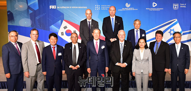 ▲ ‘한-이스라엘 비즈니스 포럼’은 미래첨단산업분야 실질적 협력강화 방안 일환으로 마련됐다.ⓒ정상윤 기자