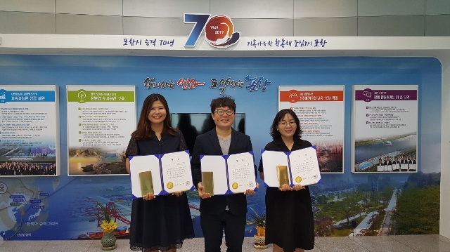 ▲ 수상자 모습.왼쪽부터 진효림 주무관(장려), 임상현 주무관(우수), 김미화 주무관(최우수).ⓒ포항시