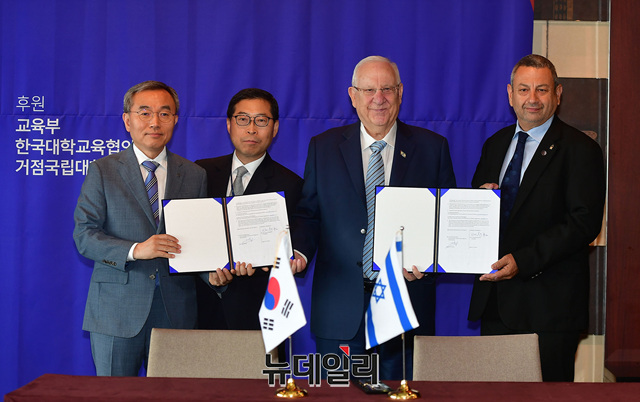 ▲ 한양대-벤구리온대 업무협약
