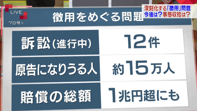 ▲ 일본 NHK의 지난 1월 강제징용 배상 관련 보도. 피해보상자 수와 보상액을 보수적으로 계산한 것이다. 일본 언론들은 미쓰비시 중공업이나 신일철주금이 강제징용 피해자들에게 보상을 해줄 경우 나머지 피해자들에게도 똑같이 보상을 해줘야 한다는 점을 강조하고 있다. ⓒNHK 지난 1월 방송화면 캡쳐.