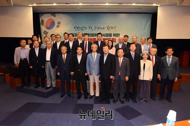 ▲ '문대통령의 헌법위반 시정을 위한 청원서 제출 및 발표회'가 17일 오후 국회 헌정기념관에서 열린 가운데 참석자들이 기념 사진을 촬영하고 있다. ⓒ이종현 기자