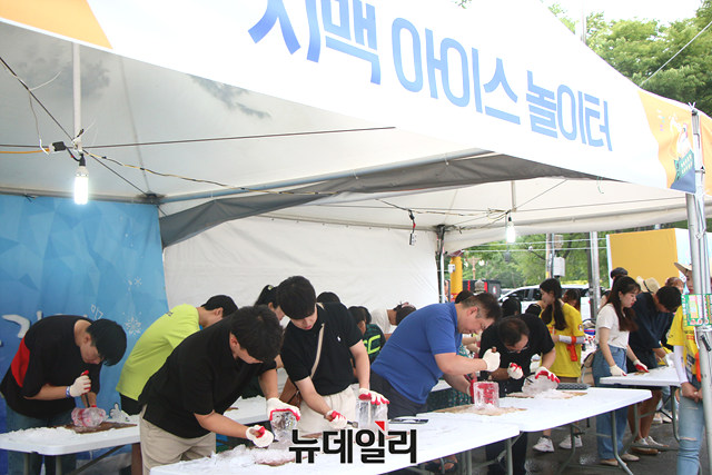 ▲ 이번 치맥페스티벌에서는 다양한 부대행사도 마련,참가자들이 아이스조각을 체험하고 있다.ⓒ이지연 기자