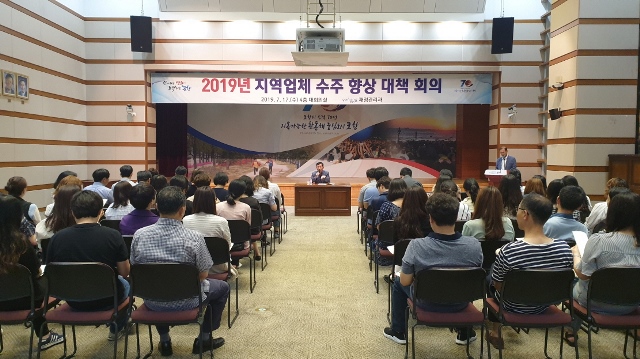 ▲ 포항시가 하반기 지역업체 수주 확대를 위해 업무역량 강화 교육을 실시했다.ⓒ포항시