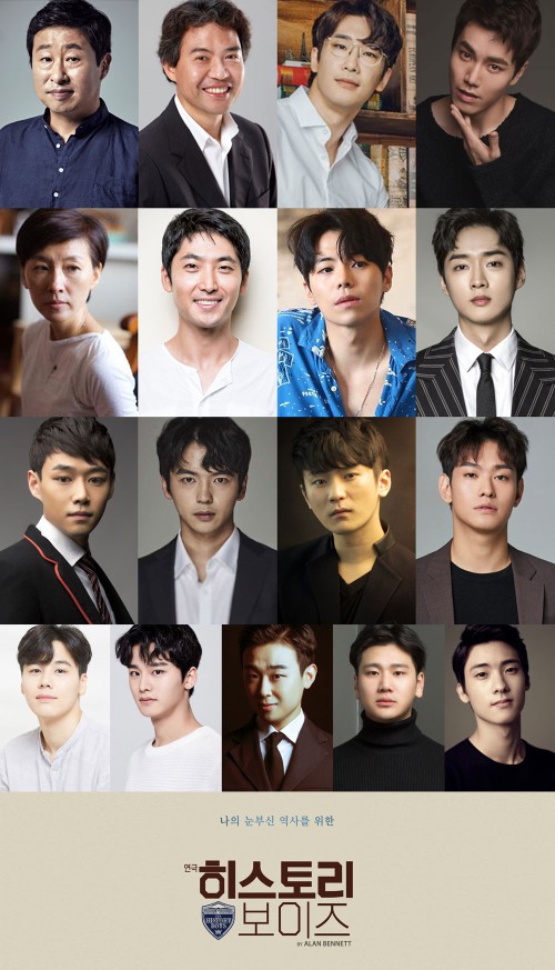 ▲ 왼쪽 상단부터 이대연, 김용준, 김경수, 김찬호, 강명주, 견민성, 박은석, 강영석, 이휘종, 강승호, 강기둥, 이주빈, 조창희, 최정우, 김예찬, 김효성, 임건혁.ⓒ노네임씨어터컴퍼니