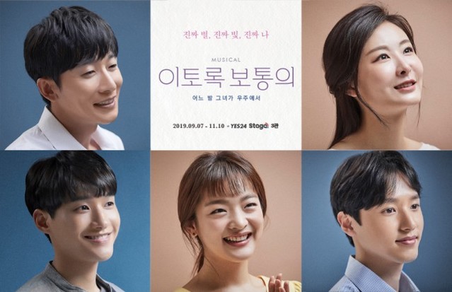 ▲ 좌측상단부터 시계방향으로 성두섭, 최연우, 정휘, 이예은, 정욱진.ⓒ랑