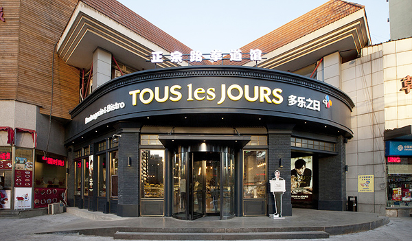 ▲ 프리미엄 콘셉트로 선보인 중국 베이징 ‘뚜레쥬르 브랑제리 & 비스트로’ 매장. ⓒCJ푸드빌