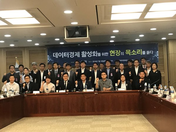 ▲ 금융위원회는 더불어민주당 김병욱 국회의원실과 함께 18일 오전 국회의원회관 제2세미나실에서 '신용정보법 개정 긴급간담회'를 개최했다.ⓒ뉴데일리