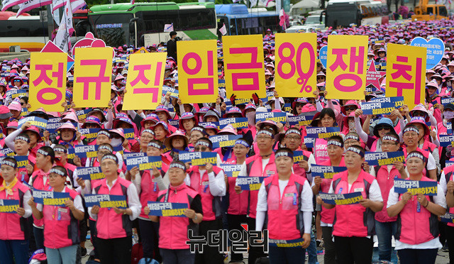 ▲ 전국학교비정규직노동조합은 임금 인상 등을 요구하며 9월~10월 총파업을 예고했다. ⓒ 정상윤 기자