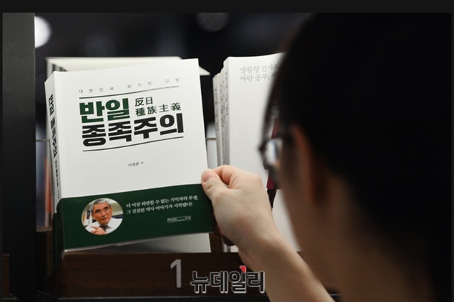 ▲ ⓒ뉴데일리 DB