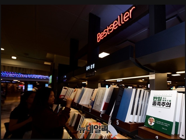 ▲ ⓒ뉴데일리 DB