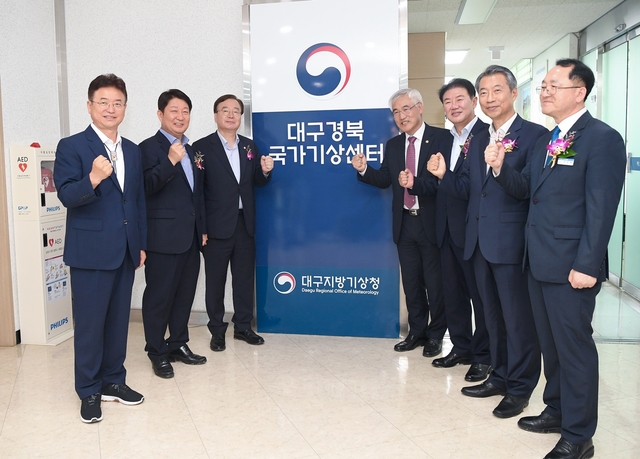 ▲ ‘대구지방기상청 승격 기념식’에서 참석자들이 청사앞에서 파이팅을 외치고 있다.ⓒ경북도