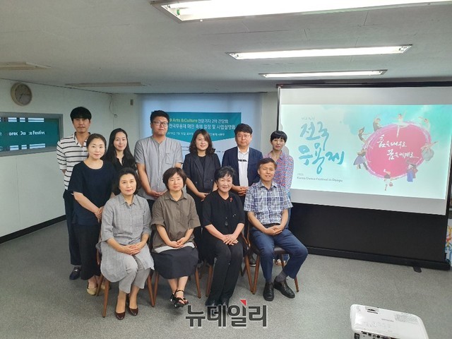 ▲ 강정선 회장은 “대구에서 24년만에 전국무용제를 개최하게 돼 어깨가 무겁지만, 전국 무용인의 화합의 장이 될 수 있도록 최선을 다하겠다”고 말했다. 사진은 간담회 후 기념촬영 장면.ⓒ뉴데일리