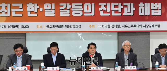 ▲ 심재철 자유한국당 의원과 자유민주주의-시장경제포럼이 공동 주최한 '한일갈등의 진단과 해법' 토론회. 발제자들의 설명을 들은 의원들은 한숨을 내쉬었다. ⓒ이종현 기자.