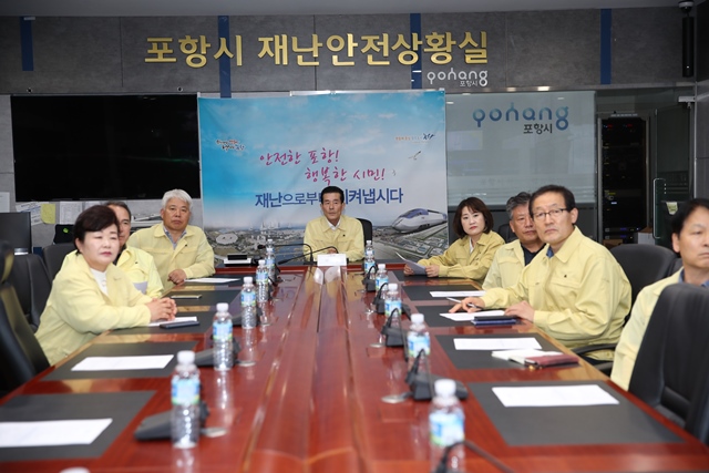 ▲ 포항시의회(의장 서재원)가 19일 오후 포항시 재난안전상황실을 찾아 태풍 ‘다나스’사전 대비상황을 점검했다.ⓒ포항시의회