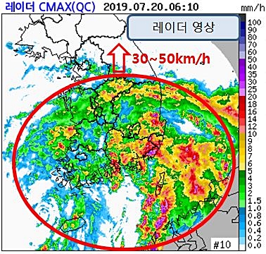 ▲ 레이더 영상 20일 오전 6시 10분 기준.ⓒ대구기상청