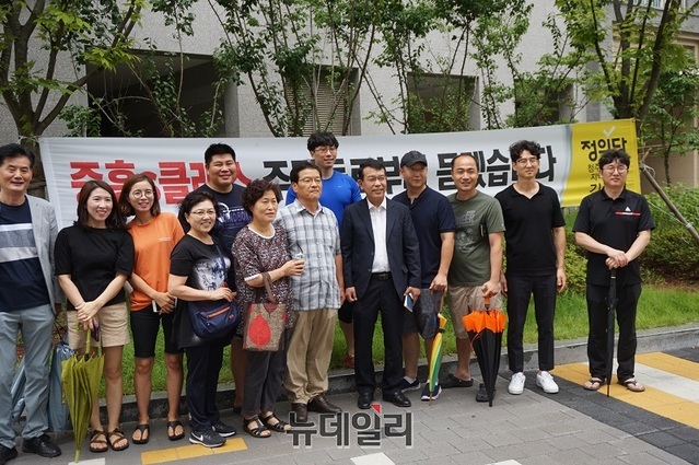 ▲ 김종대 의원이 20일 청주 중흥S클래스 아파트에서 입주민들과 기념촬영을 하고 있다.ⓒ김정원 기자