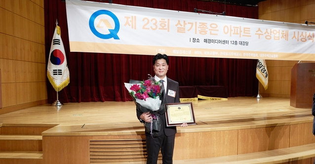 ▲ 동화주택 김민태 대표이사.ⓒ동화주택