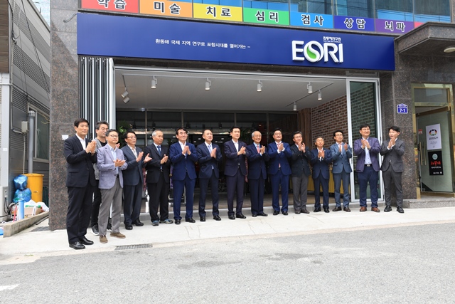 ▲ 국내 유일의 환동해 국제지역 전문연구 민간종합연구기관인 '환동해연구원'이 개원했다.ⓒ포항시
