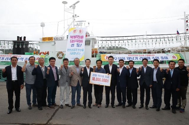 ▲ 이강덕 포항시장이 러시아로 출어하는 오징어 채낚기어선 선주 및 선원들을   격려했다.ⓒ포항시