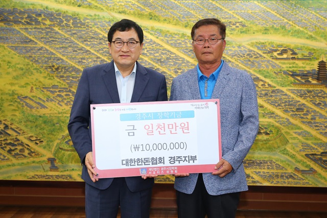 ▲ 대한한돈협회 경주지부의 장학기금 기탁 장면. 좌측부터 주낙영 경주시장, 안후균 대한한돈협회 경주지부장.ⓒ경주시